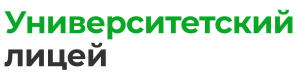 Система дистанционного образования Университетского лицея